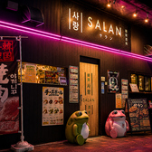 SALAN サラン 山形駅前店の雰囲気2