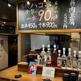 大衆酒場 箱ざきの雰囲気2