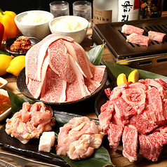 板前焼肉 一光 難波千日前店の特集写真