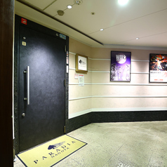 PARADIA NAGOYA パラディアナゴヤの外観1