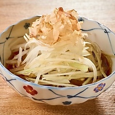 オニオンスライス