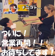 居酒屋それゆけ!鶏ヤロー!新橋店の写真