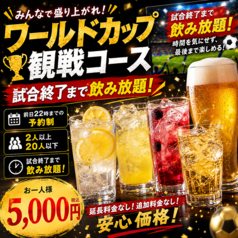 OSTERIA Papa オステリア パパのコース写真