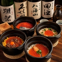【一釜ずつ丁寧に炊き上げる土鍋御飯】