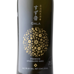 【一ノ蔵】すず音 GALA <375ml> ボトル