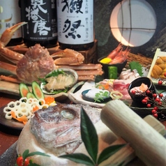 魚とごはん つき灯りのコース写真