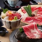 牛すき石焼しゃぶと海鮮丼