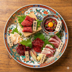 極上もつ料理と鮮馬刺し 個室居酒屋 いちご屋　本店の写真2