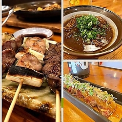 炉ばた焼き 日吉丸のコース写真