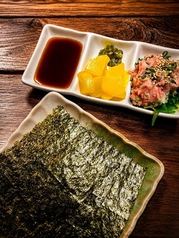 トロたく