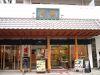 茶房 鶴屋のURL1