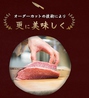 仙台牛焼肉 盛岡手打冷麺 牛々 木町通店のおすすめポイント3