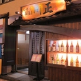 目印は大きな看板の【川正】とショーケースの日本酒です！