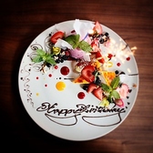 誕生日や記念日など、大切な日を彩る「メッセージ付きデザートプレート」を無料でご用意いたします。ご希望のメッセージも承りますので、サプライズ演出にも最適。全席個室の落ち着いた空間で、特別なひとときを心ゆくまでお楽しみください。ご予約時にお気軽にお申し付けください。