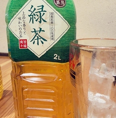 緑茶ハイ