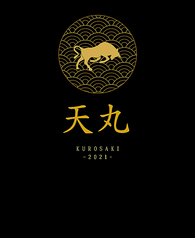 天丸 黒崎のコース写真