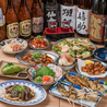 酒処 新天地のおすすめポイント1