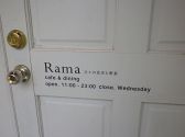 Rama 静岡の詳細