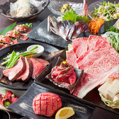 肉と日本酒 いぶり 有楽町店のおすすめ料理2