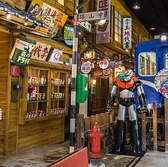 黒門漁楽
