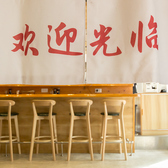 中華料理927の雰囲気3