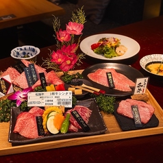 焼肉エクセレント 銀座店のコース写真