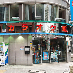 カラオケ館 赤坂サカス前店の外観1