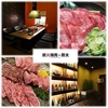 炭火焼肉 勘太のURL1