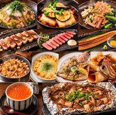料理屋 一刀のおすすめ料理1
