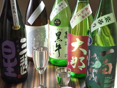 【華やか】こちらのお酒はカクテルグラスで