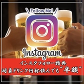 魚貝と焼肉はりまや 高知店のおすすめ料理2