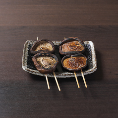 大きなしいたけ串