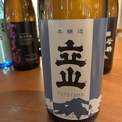 立山酒造　立山 本醸造