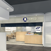 魚がイチバン イオンモール津田沼South店の雰囲気3