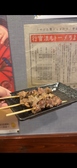 秘密基地のおすすめ料理2