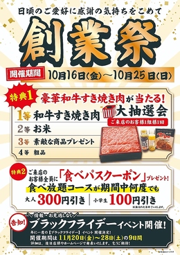 肉丸商店 柱本店のおすすめ料理1