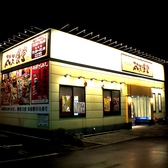 梵天食堂 南吉成店の雰囲気3