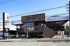 京都 錦わらい 箕面小野原店の外観1