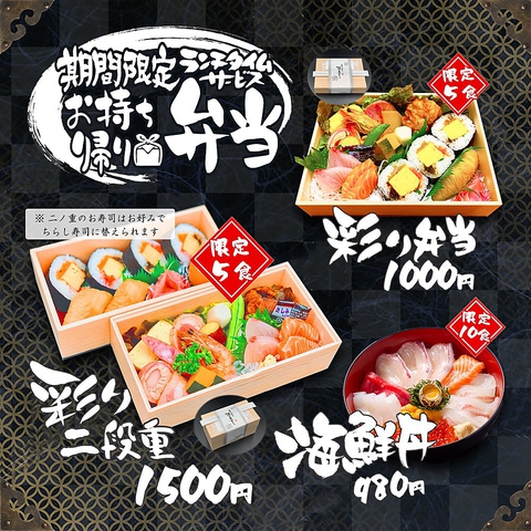 鮨 割烹 源寿司 和食 のメニュー ホットペッパーグルメ