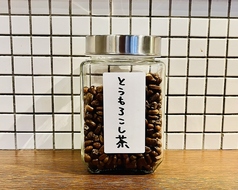 とうもろこし茶ハイ