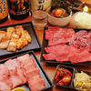 焼肉 しがらき 高槻本店
