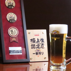 和風ダイニング