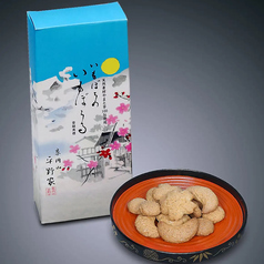 登録商標　いもぼうる