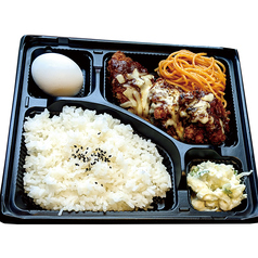 チーズデミカツ弁当