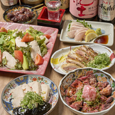 酒処 新天地のおすすめ料理3