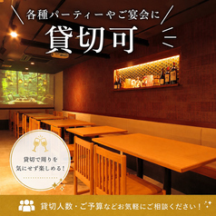 東京焚きdining 釜 sの特集写真