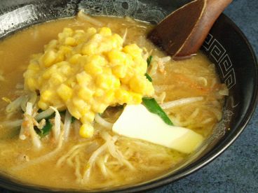 福屋 ラーメン 矢口店のおすすめ料理1