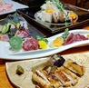 九州料理と完全個室 天神 川越店のおすすめポイント1