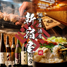 季節にぴったりの痛風鍋 今だけ★１９０円(税抜)！