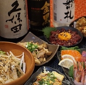 酔いどれ商店 赤羽店の雰囲気2